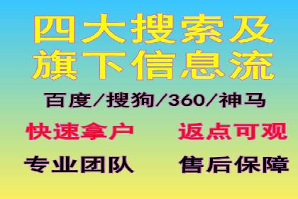 百度推广优化实战案例分享