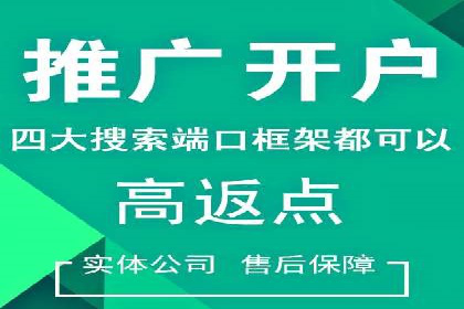 百度广告推广案例费用分享